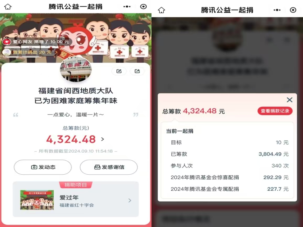 微信图片_20240919094600.jpg 微信图片_20240919094600.jpg